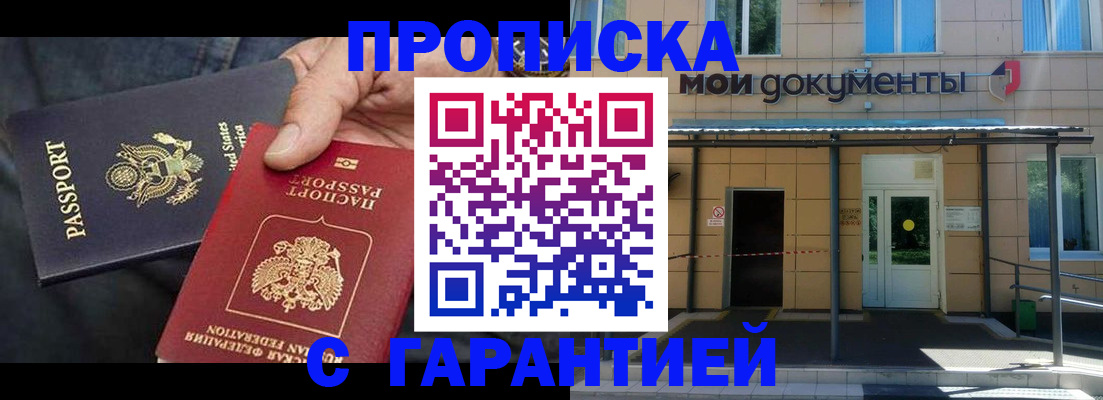 временная регистрация поиск в Новоуральске